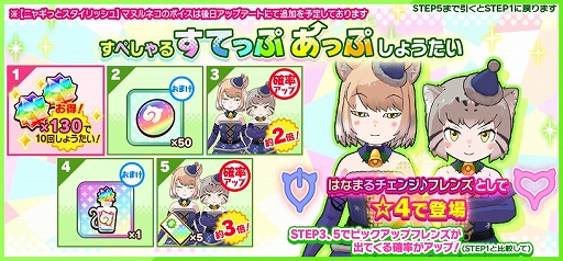 画像ギャラリー No.009のサムネイル画像 / 「けものフレンズ3」,イベント“セルリアン大掃除”が開催に