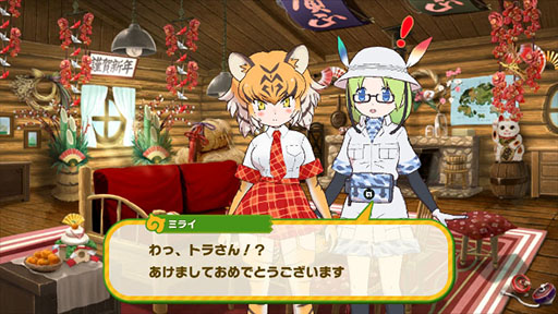 画像ギャラリー No.002のサムネイル画像 / 「けものフレンズ3」でトラにちなんだイベントが1月7日まで開催