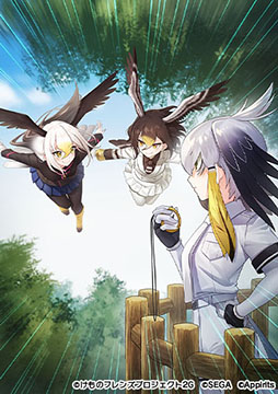 画像ギャラリー No.009のサムネイル画像 / 「けものフレンズ3」でトラにちなんだイベントが1月7日まで開催