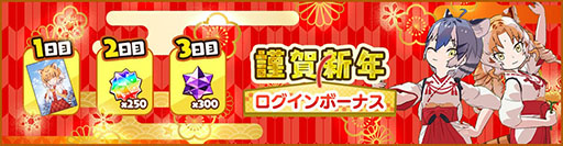 画像ギャラリー No.011のサムネイル画像 / 「けものフレンズ3」でトラにちなんだイベントが1月7日まで開催