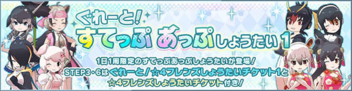 画像ギャラリー No.014のサムネイル画像 / 「けものフレンズ3」でトラにちなんだイベントが1月7日まで開催
