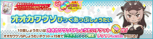 画像ギャラリー No.003のサムネイル画像 / 「けもフレ3」ジャパリパーク立ち入り禁止区域イベントが開催