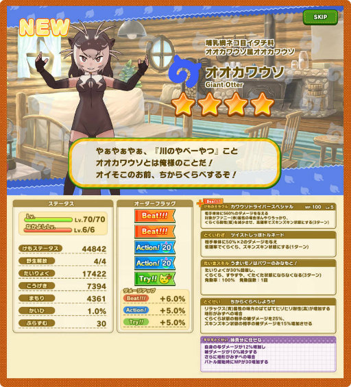 画像ギャラリー No.004のサムネイル画像 / 「けもフレ3」ジャパリパーク立ち入り禁止区域イベントが開催