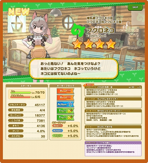 ꡼ No.014Υͥ / ֤Υե3סʥꥪ٥ȡϤ ޤХ󥿥󡪡ɤŤ