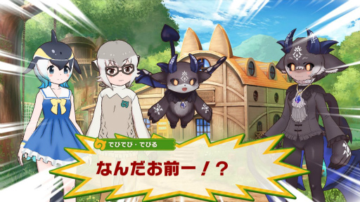 画像ギャラリー No.003のサムネイル画像 / 「けものフレンズ3」でVTuber“でびでび・でびる”が登場するコラボイベントが開催