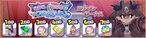 画像ギャラリー No.011のサムネイル画像 / 「けものフレンズ3」でVTuber“でびでび・でびる”が登場するコラボイベントが開催