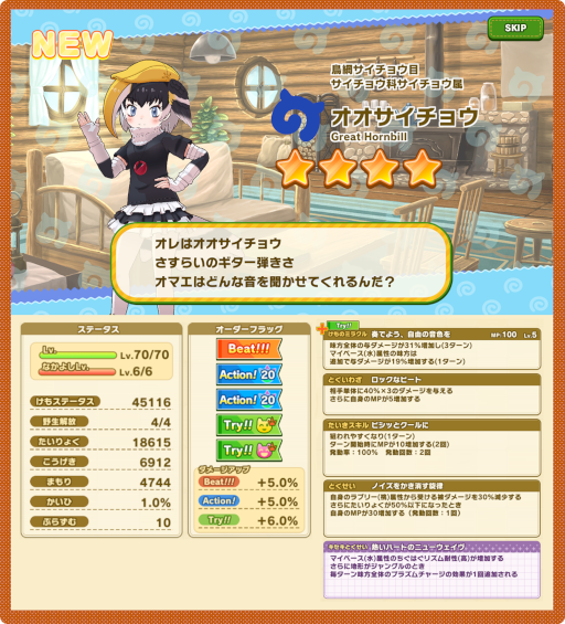 ꡼ No.005Υͥ / ֤Υե󥺣ץۥ磻ȥǡơޤˤ٥Ȥ