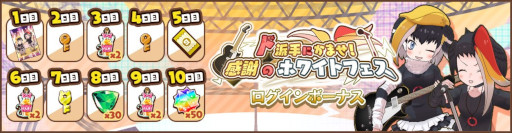 ꡼ No.013Υͥ / ֤Υե󥺣ץۥ磻ȥǡơޤˤ٥Ȥ