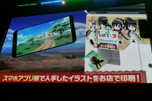 ꡼ No.007Υͥ / JAEPO2019ϡ֤Υե3 ץͥåȥĥץơݡȡ223ոǥƥȡͥؤˤȡ٥Ȥ»