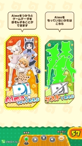 画像ギャラリー No.008のサムネイル画像 / アーケード/スマホ版「けものフレンズ3」の公式生放送番組が6月27日に配信決定。システムの情報も公開
