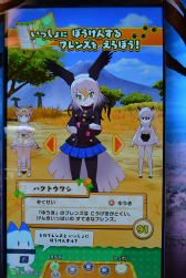 けものフレンズ3 プラネットツアーズ のロケテストがスタート バリエーションが増したフレンズ達の ちからくらべ が楽しめる