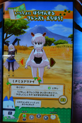 画像ギャラリー No.002のサムネイル画像 / 「けものフレンズ3 プラネットツアーズ」のロケテストがスタート。バリエーションが増したフレンズ達の“ちからくらべ”が楽しめる