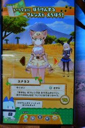 画像ギャラリー No.003のサムネイル画像 / 「けものフレンズ3 プラネットツアーズ」のロケテストがスタート。バリエーションが増したフレンズ達の“ちからくらべ”が楽しめる