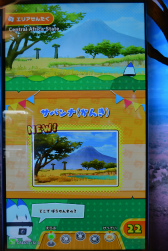 画像ギャラリー No.005のサムネイル画像 / 「けものフレンズ3 プラネットツアーズ」のロケテストがスタート。バリエーションが増したフレンズ達の“ちからくらべ”が楽しめる