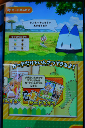 画像ギャラリー No.006のサムネイル画像 / 「けものフレンズ3 プラネットツアーズ」のロケテストがスタート。バリエーションが増したフレンズ達の“ちからくらべ”が楽しめる