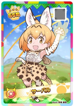 アーケード版 けものフレンズ3 プラネットツアーズ が9月26日に稼働開始 スマホ版と連動した事前登録受付を実施中
