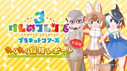 ꡼ No.006 | ֤Υե3 ץͥåȥĥפƯϡȤϤʤޤ륢˥ޥɤˤҲư֤勞勞õݡȽĥǡפ