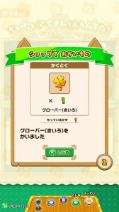 ꡼ No.023 | ֤Υե3 ץͥåȥĥפƯϡȤϤʤޤ륢˥ޥɤˤҲư֤勞勞õݡȽĥǡפ