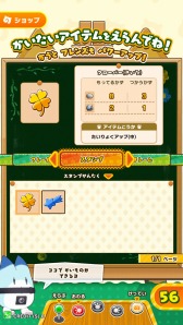 ꡼ No.024 | ֤Υե3 ץͥåȥĥפƯϡȤϤʤޤ륢˥ޥɤˤҲư֤勞勞õݡȽĥǡפ