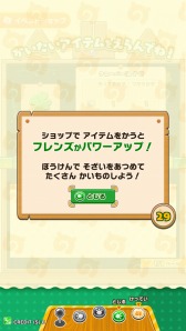 ꡼ No.025 | ֤Υե3 ץͥåȥĥפƯϡȤϤʤޤ륢˥ޥɤˤҲư֤勞勞õݡȽĥǡפ