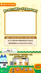 ꡼ No.026 | ֤Υե3 ץͥåȥĥפƯϡȤϤʤޤ륢˥ޥɤˤҲư֤勞勞õݡȽĥǡפ