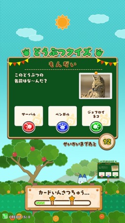 ꡼ No.032 | ֤Υե3 ץͥåȥĥפƯϡȤϤʤޤ륢˥ޥɤˤҲư֤勞勞õݡȽĥǡפ