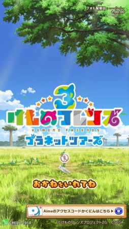 ꡼ No.034 | ֤Υե3 ץͥåȥĥפƯϡȤϤʤޤ륢˥ޥɤˤҲư֤勞勞õݡȽĥǡפ