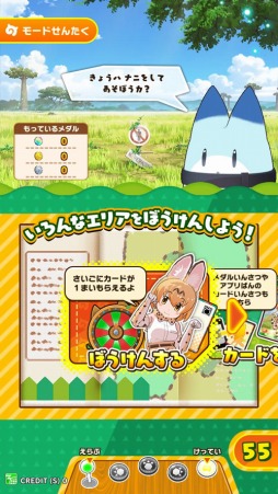 ꡼ No.038 | ֤Υե3 ץͥåȥĥפƯϡȤϤʤޤ륢˥ޥɤˤҲư֤勞勞õݡȽĥǡפ