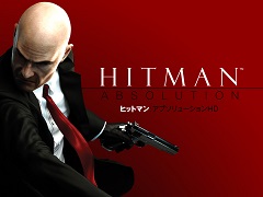 「ヒットマン：アブソリューション」のHDリマスター版がPS4/Xbox One向けに配信開始