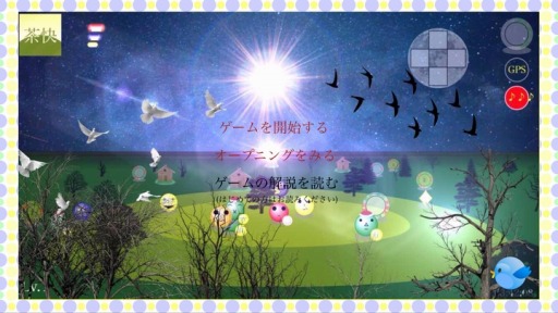 ���������꡼ No.002�Υ���ͥ������ / GPS����������ʪ��ס����åץǡ��ȤǼ̼�����ɽ���Ϥ����å�