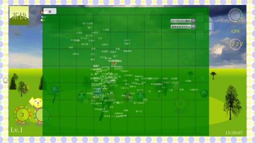 ���������꡼ No.003�Υ���ͥ������ / GPS����������ʪ��ס����åץǡ��ȤǼ̼�����ɽ���Ϥ����å�