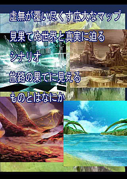 ���������꡼ No.003�Υ���ͥ������ / ��FingerFantasy���ե��󥬡��ե��󥿥����ס��ե�å����ƥ�󥹥������ݤ��ԥ�ܡ��뷿�Υե��󥿥���RPG���ۿ�