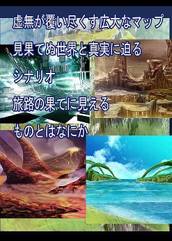 ���������꡼ No.006�Υ���ͥ������ / ��FingerFantasy���ե��󥬡��ե��󥿥����ס��ե�å����ƥ�󥹥������ݤ��ԥ�ܡ��뷿�Υե��󥿥���RPG���ۿ�