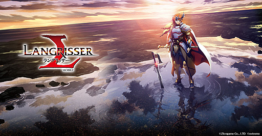 画像ギャラリー No.002のサムネイル画像 / スマホ向けシミュレーションRPG「ラングリッサー モバイル」が今春配信予定。ティザーサイトもオープン