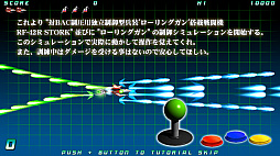 ꡼ No.003 | 륷塼ƥ󥰡Rolling GunnerפSwitchǡPCǤƮ2019פ˥ץ쥤֥Ÿ