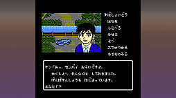 画像ギャラリー No.002のサムネイル画像 / 昭和のアドベンチャーゲームへのオマージュに満ちた「伊勢志摩ミステリー案内 偽りの黒真珠」。コマンド式ADVの火はまだ消えていない