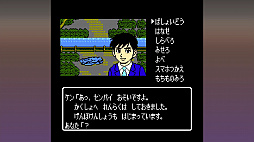 画像ギャラリー No.003のサムネイル画像 / 昭和のアドベンチャーゲームへのオマージュに満ちた「伊勢志摩ミステリー案内 偽りの黒真珠」。コマンド式ADVの火はまだ消えていない