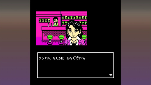 画像ギャラリー No.005のサムネイル画像 / 昭和のアドベンチャーゲームへのオマージュに満ちた「伊勢志摩ミステリー案内 偽りの黒真珠」。コマンド式ADVの火はまだ消えていない