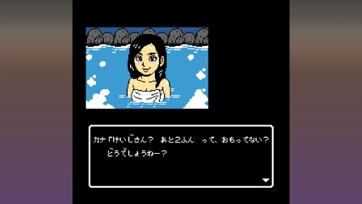 画像ギャラリー No.012のサムネイル画像 / 昭和のアドベンチャーゲームへのオマージュに満ちた「伊勢志摩ミステリー案内 偽りの黒真珠」。コマンド式ADVの火はまだ消えていない