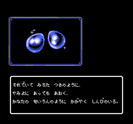 画像ギャラリー No.019のサムネイル画像 / 昭和のアドベンチャーゲームへのオマージュに満ちた「伊勢志摩ミステリー案内 偽りの黒真珠」。コマンド式ADVの火はまだ消えていない