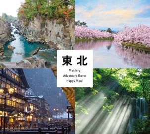 画像ギャラリー No.003のサムネイル画像 / ファミコン風アドベンチャーゲーム「偽りの黒真珠」第2弾を作りたい! ハッピーミールがクラウドファンディングにて開発費支援を募集中