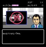 画像ギャラリー No.005のサムネイル画像 / ファミコン風アドベンチャーゲーム「偽りの黒真珠」第2弾を作りたい! ハッピーミールがクラウドファンディングにて開発費支援を募集中