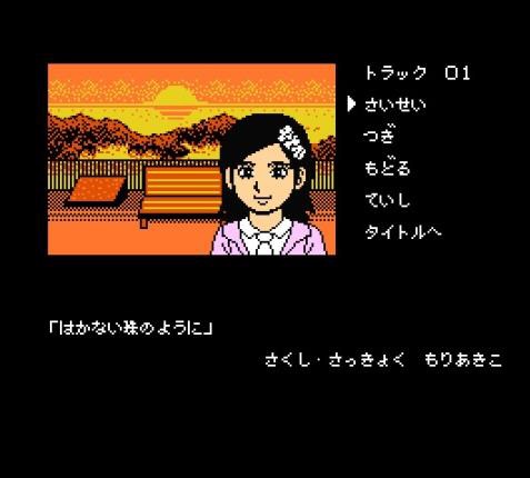 画像集no 005 伊勢志摩ミステリー案内 偽りの黒真珠 追加dlc サウンドテストモード カラオケモード が7月4日に配信 画像集no 005 伊勢志摩ミステリー案内 偽りの黒真珠 追加dlc サウンドテストモード カラオケモード が7月4日に配信