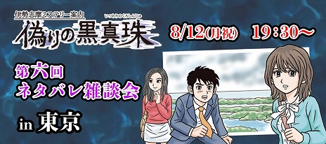 ���������꡼ No.002�Υ���ͥ������ / �ֵ���ι��������2�ƤΥ��饦�ɥե���ǥ��󥰤���λ������������˷��ꡣ�����ǰ�����ꥢ�륤�٥�Ȥ䥪�ޥ���������2�Ƥξ����