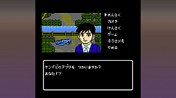 画像ギャラリー No.003のサムネイル画像 / Switch版「伊勢志摩ミステリー案内 偽りの黒真珠」,パッケージ版の予約受付がビーサイドゲームズストアで開始