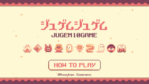 ���������꡼ No.001�Υ���ͥ������ / 10ɤ�Υ��⥫����ʪ�Ϥɤ졩 Android����������������֥��奲�ॸ�奲��פ�Ҳ𤹤�֡ʤۤܡ��������ޥۥ������̿�����1924��