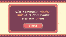 ���������꡼ No.002�Υ���ͥ������ / 10ɤ�Υ��⥫����ʪ�Ϥɤ졩 Android����������������֥��奲�ॸ�奲��פ�Ҳ𤹤�֡ʤۤܡ��������ޥۥ������̿�����1924��