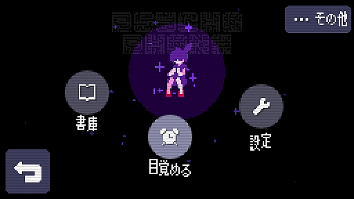 ꡼ No.005 | 2Dɥ٥㡼Strange Telephoneסǥ󥰡ƥࡦɤɲä줿Ver.2.0PCۿ