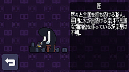 ꡼ No.009 | 2Dɥ٥㡼Strange Telephoneסǥ󥰡ƥࡦɤɲä줿Ver.2.0PCۿ