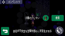 ꡼ No.010 | 2Dɥ٥㡼Strange Telephoneסǥ󥰡ƥࡦɤɲä줿Ver.2.0PCۿ